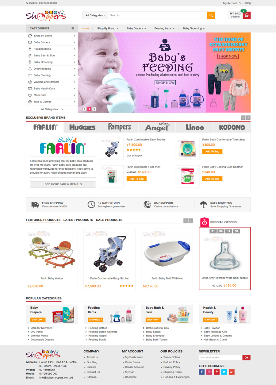 online baby shopping websites